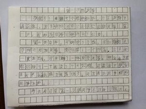 高中记叙文