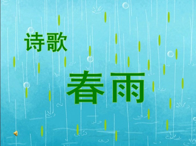 立新环保园幼儿园分园_幼儿园散文诗教案怎么写_鼓楼幼儿园分园聚福园