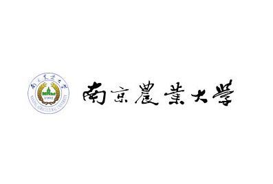 2016年南京农业大学专业排名