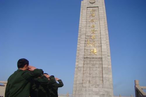 关于大陈岛垦荒精神倡议书