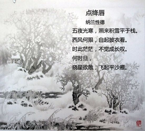 经典网 诗歌诗句 带有雪的诗句  导语:窗含西岭千秋雪,门泊东吴万里船