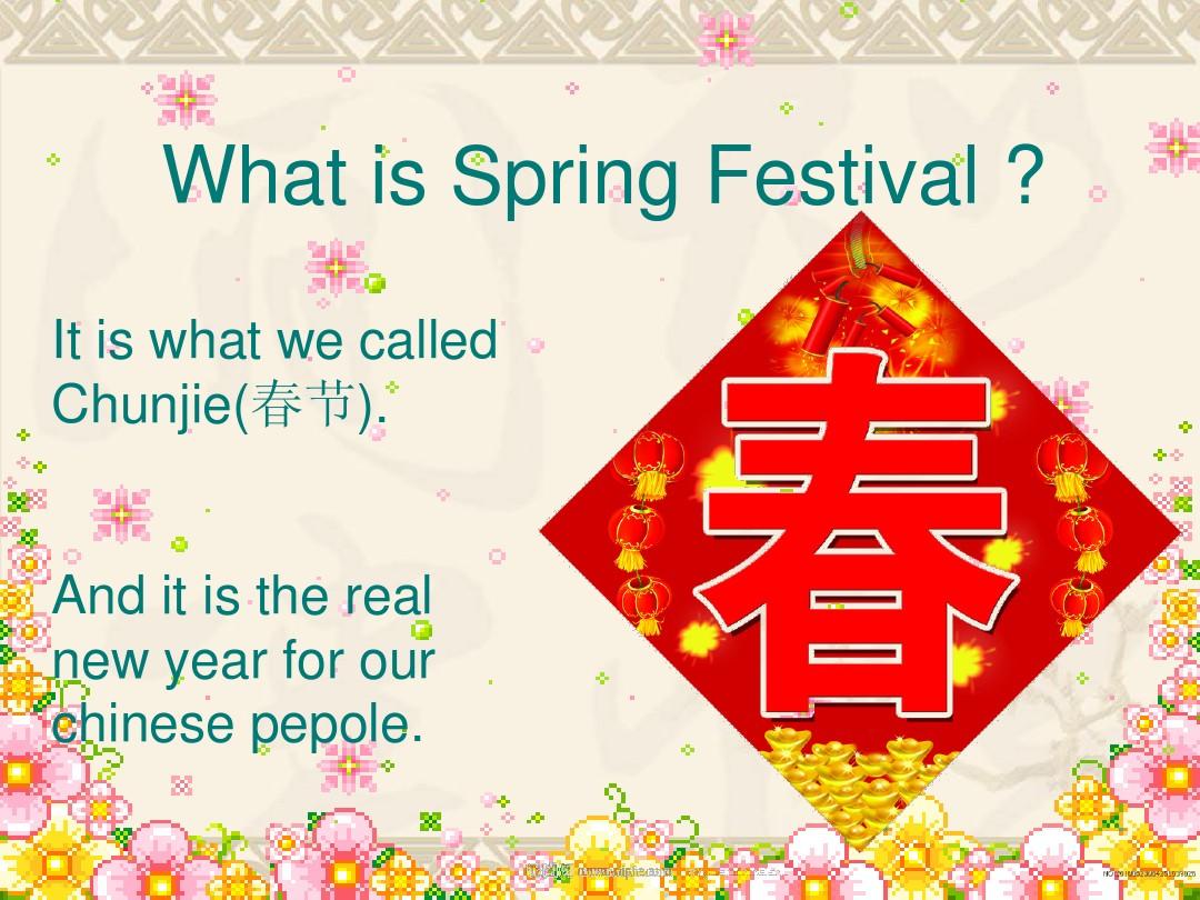 关于春节的英文作文,关于春节英语作文