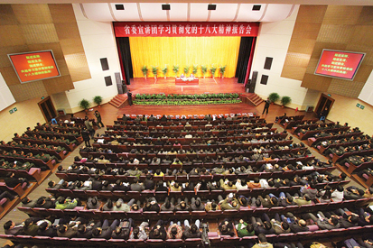 是全面深入学习贯彻安阳市十一次党代会,林州市十四次党代会精神,在全