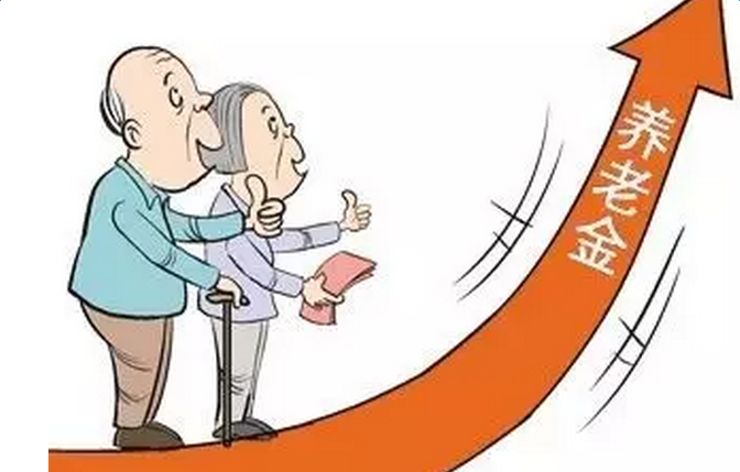 2016重庆企业退休工资最新规定
