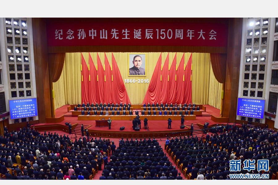 习近平总书记庆祝建党95周年重要讲话内容
