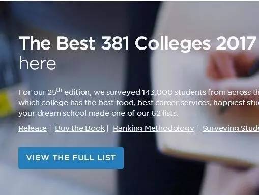 2016年高考择校指南：广东最佳大学排行榜一览
