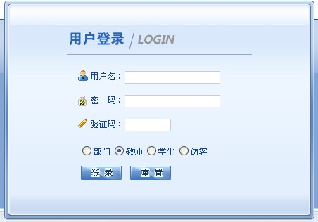 海南大学教务管理系统登录入口【官方】