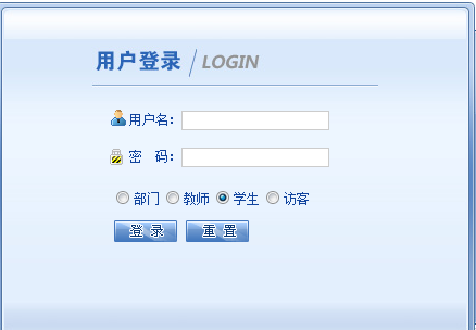 华南理工大学教务管理系统登录入口